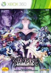Vampire Resurrection JP Xbox 360 JP box art